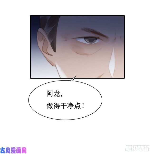 第140话 恶有恶报15