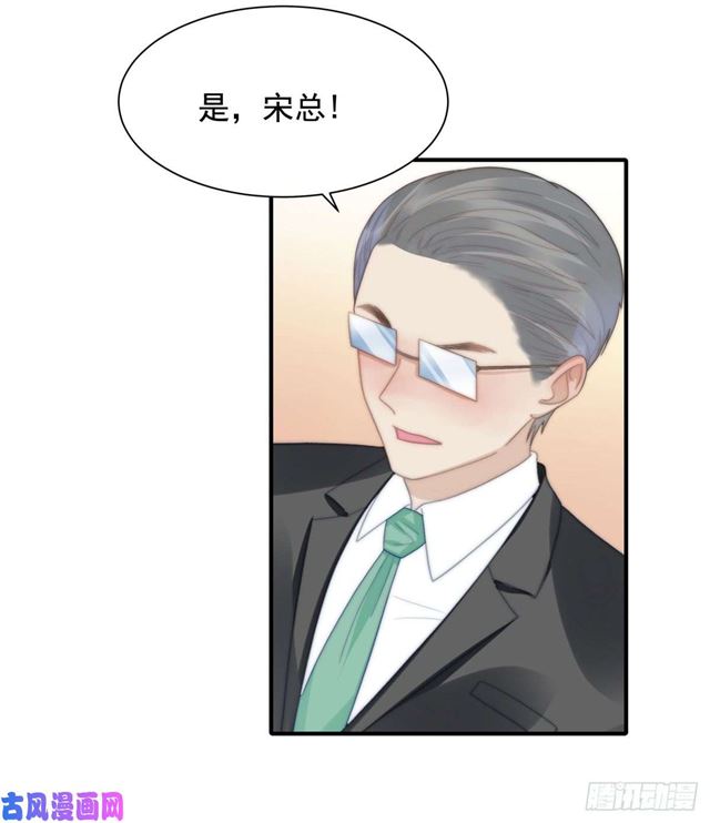 第142话尘埃落定9