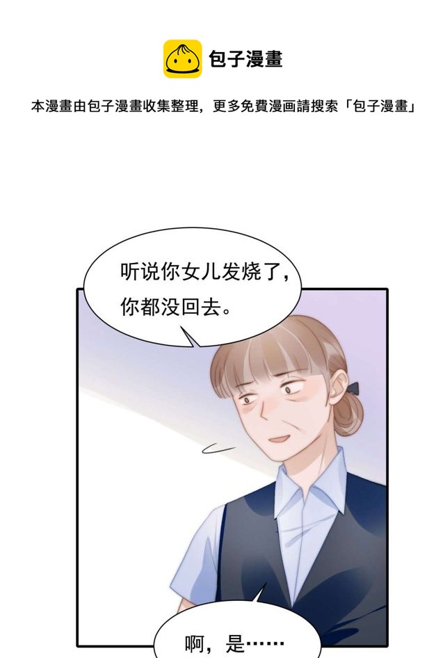 第141话 不是我杀的17
