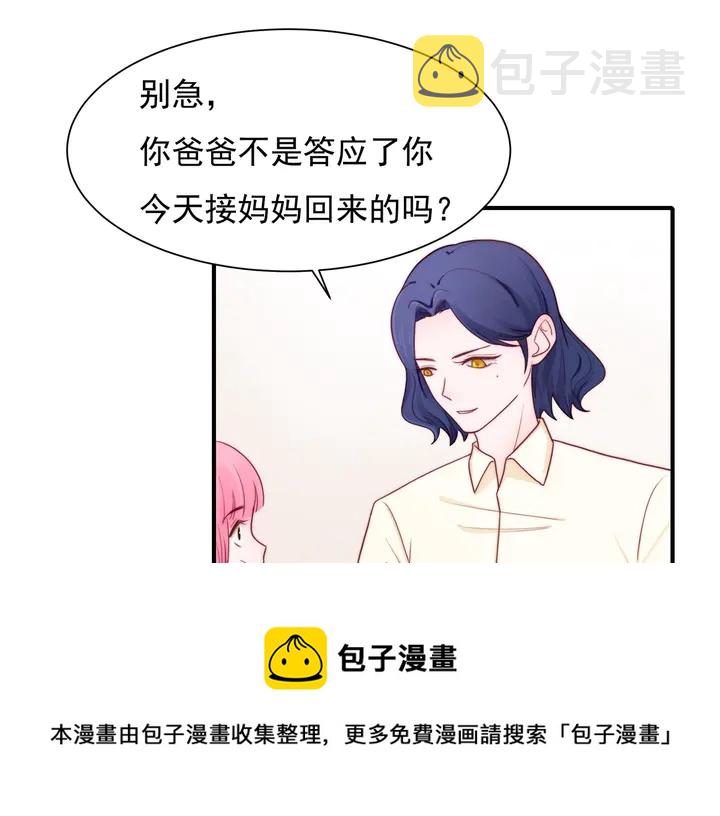 第148话尾声10
