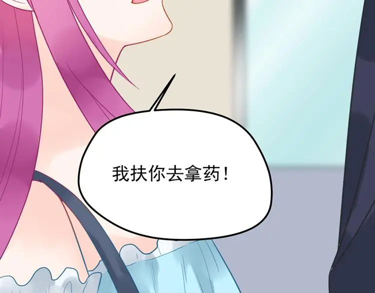 第11话 这都是什么人啊！11