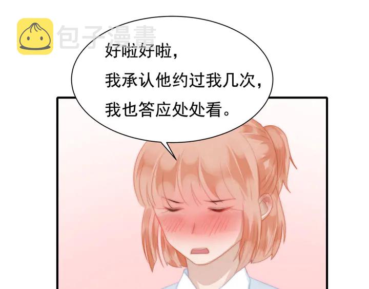 第146话试婚纱29