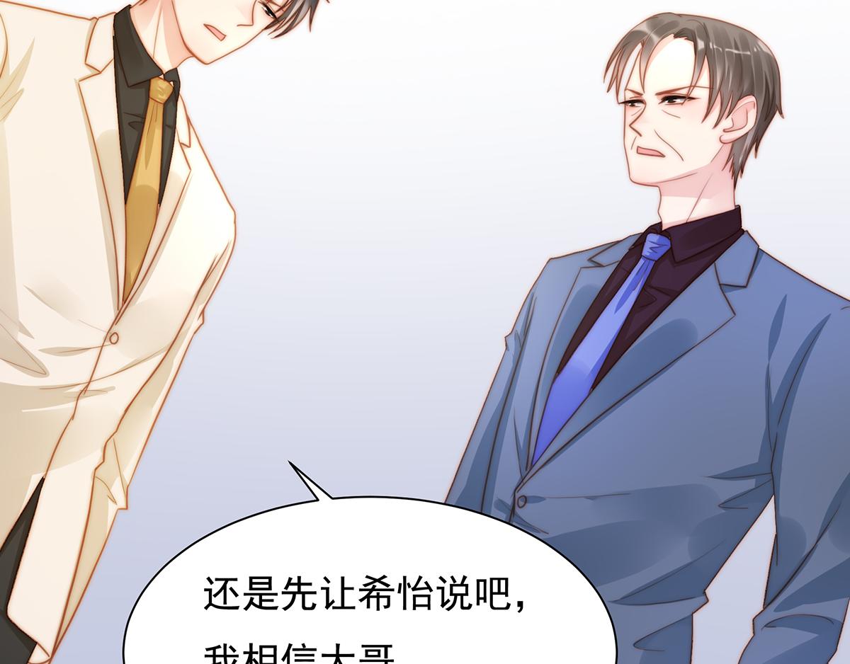 第87话送走一个又来一个15