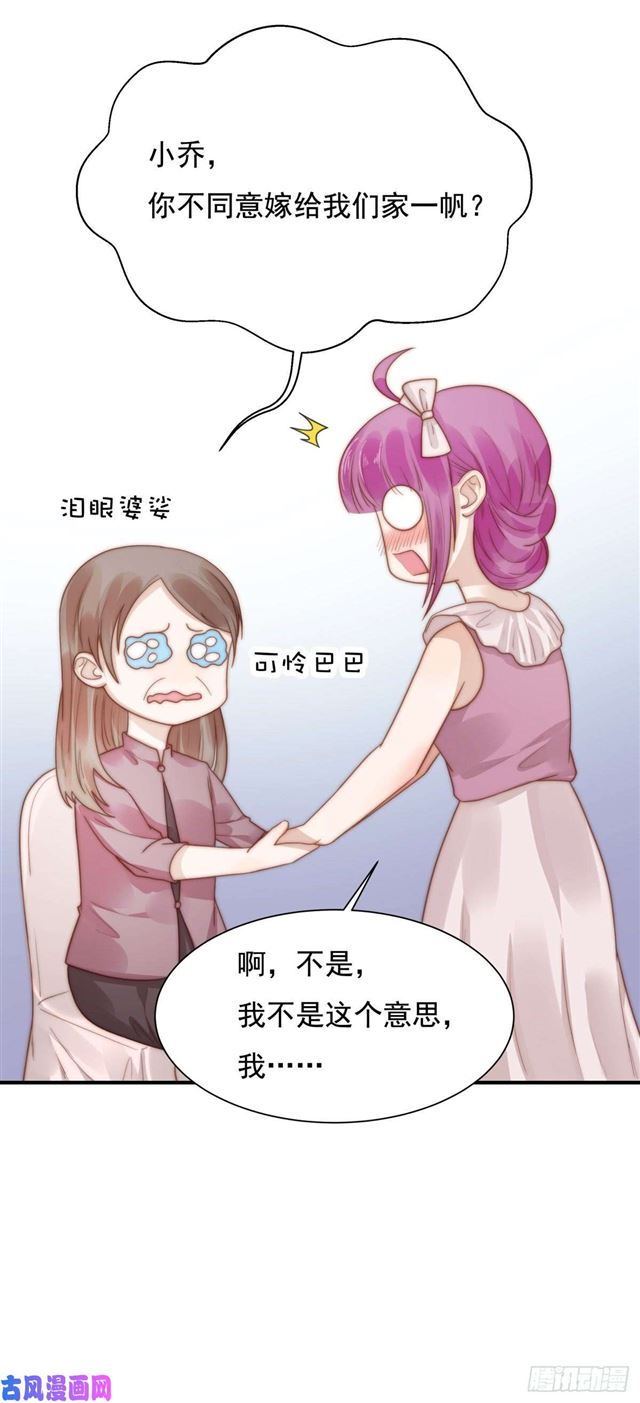 第127话 订婚宴10