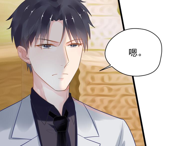 第7话 就当什么也没发生25