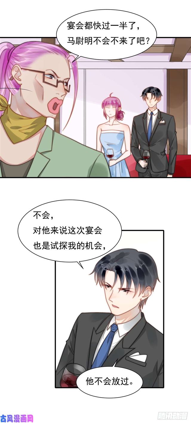 120 引狼入室4