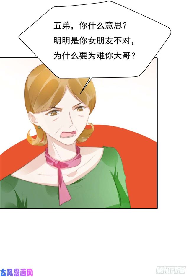 第144话她手脚不干净26