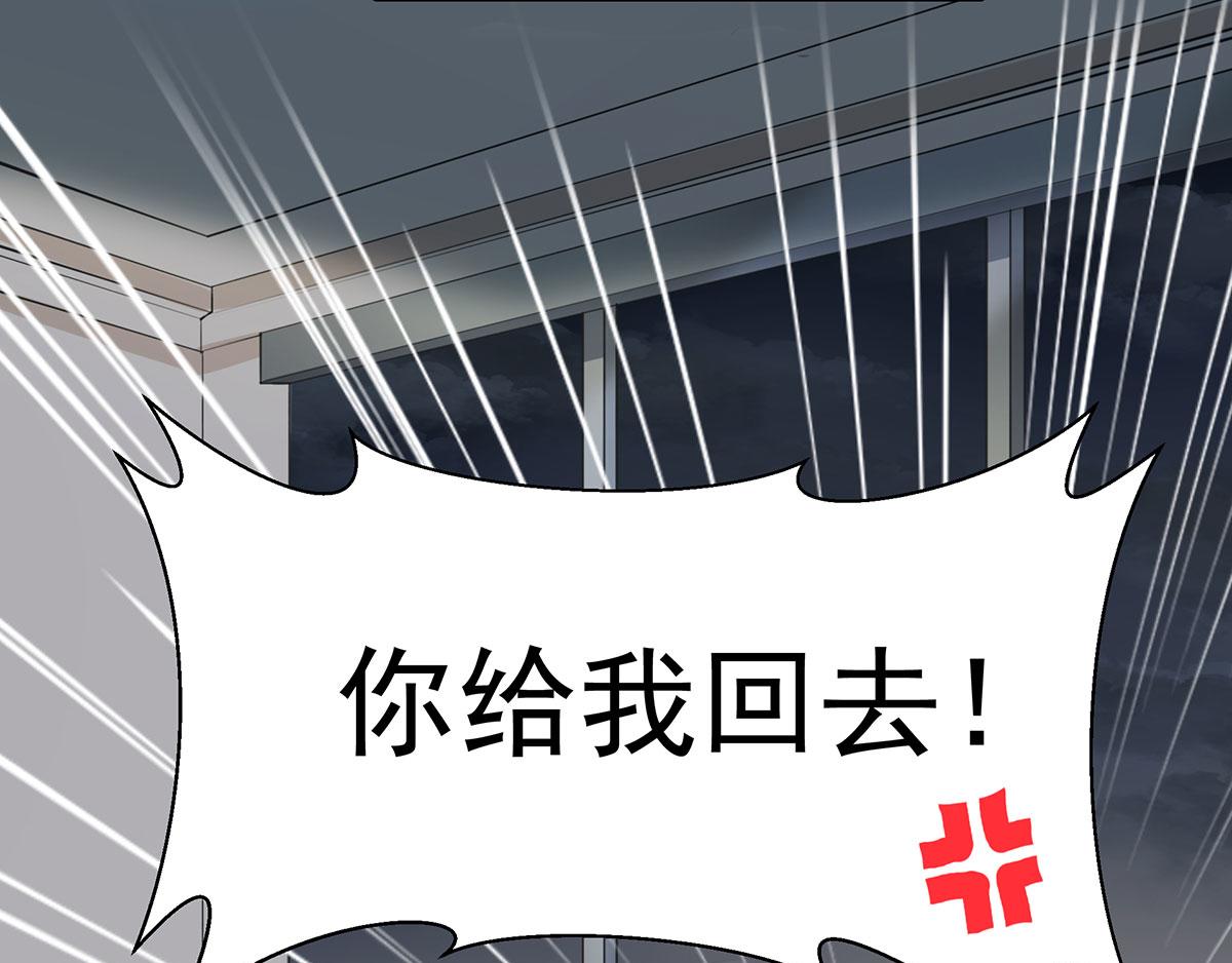第80话不要过来！70