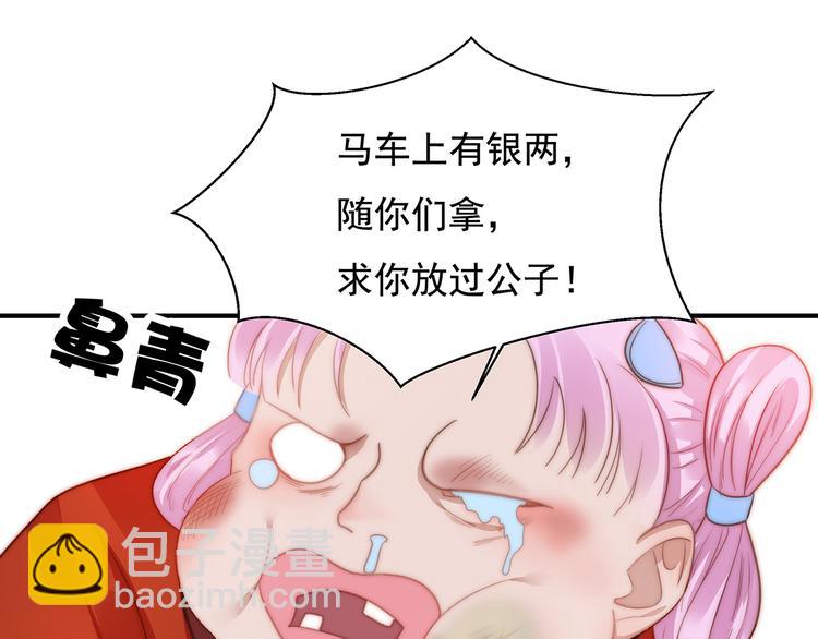 番外：100话福利（上）38