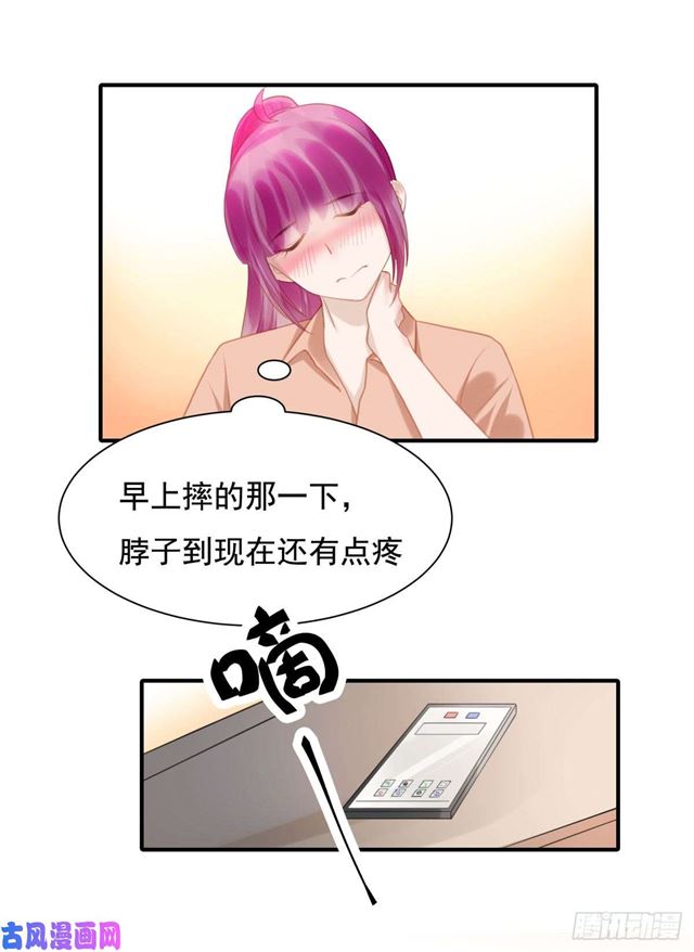 第135话太肉麻了28