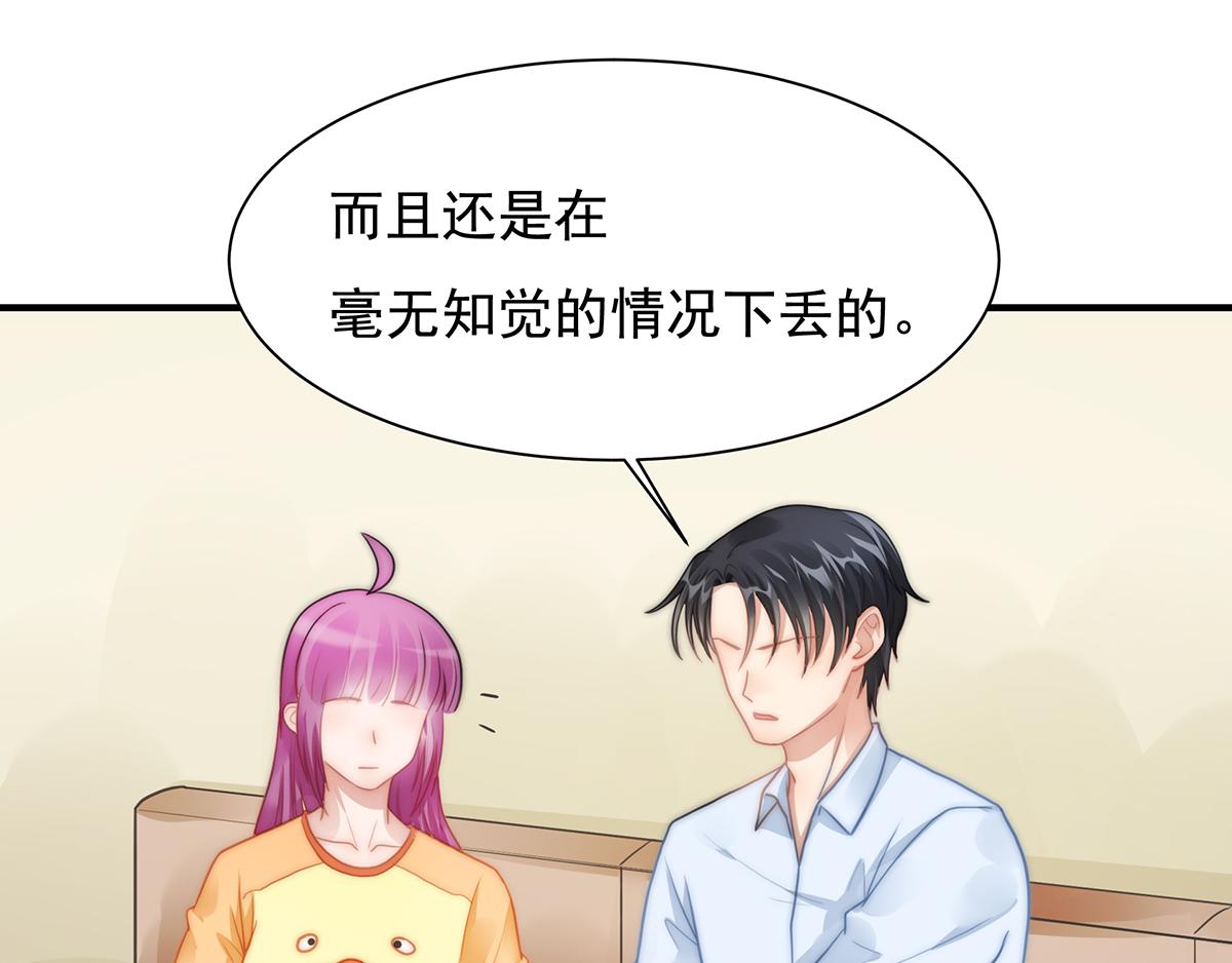 第104话美人图失窃21