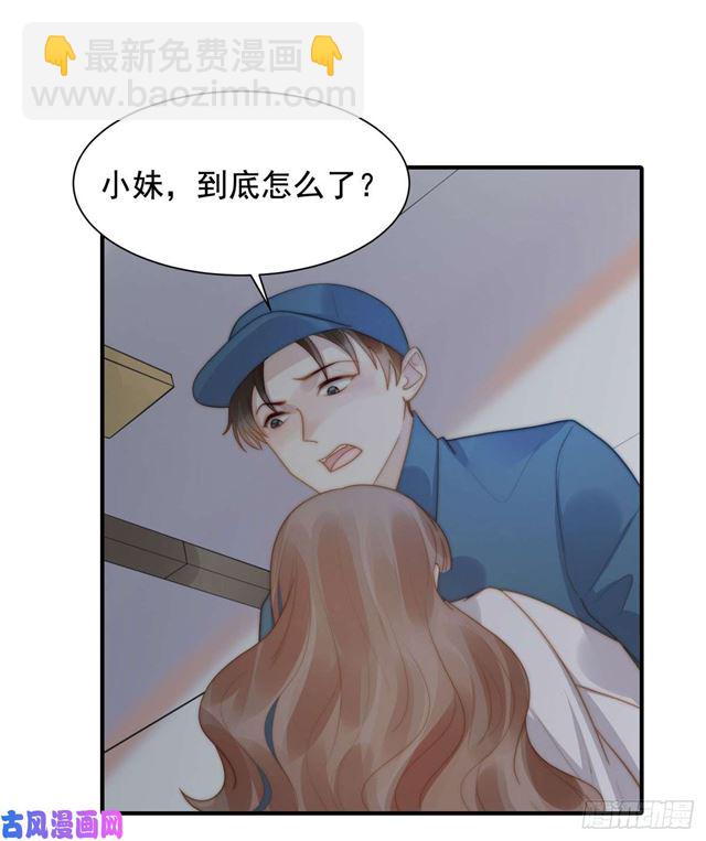 第134话赵婉婷的秘密23