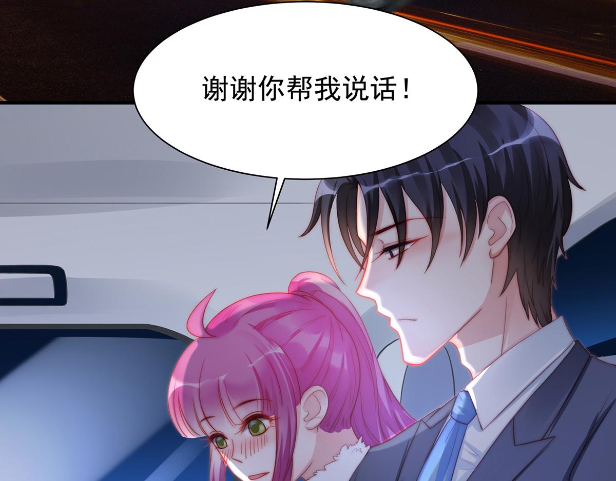 第88话我会好好表现的36