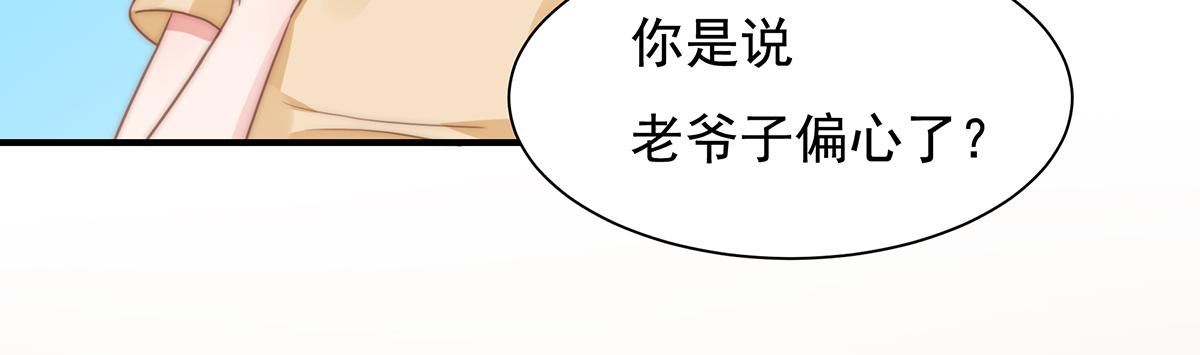 第90话禁地51