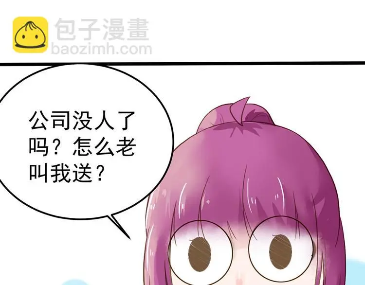 第12话 防狼53
