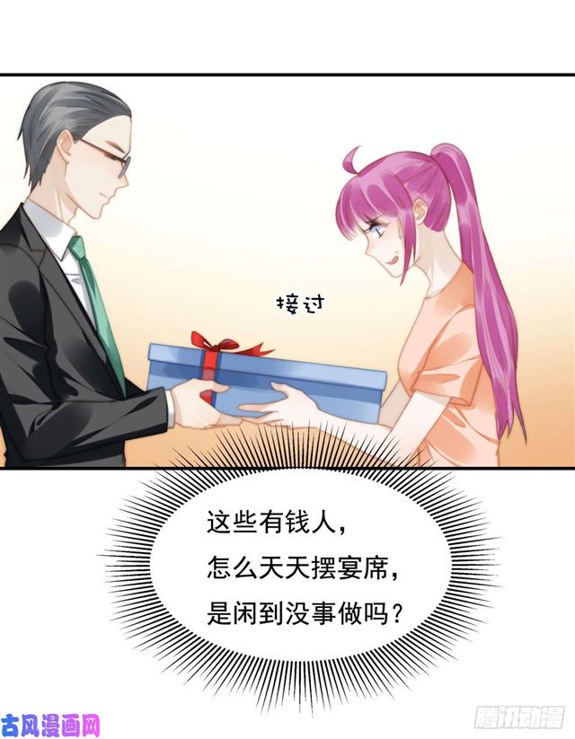 第142话 尘埃落定10