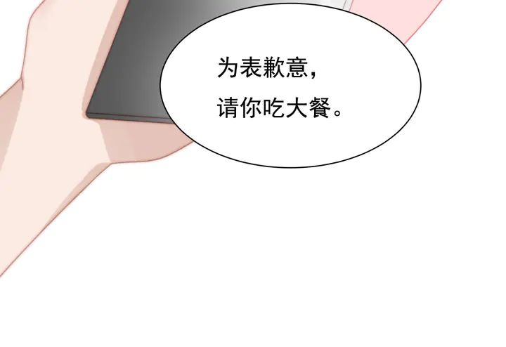第146话 试婚纱26