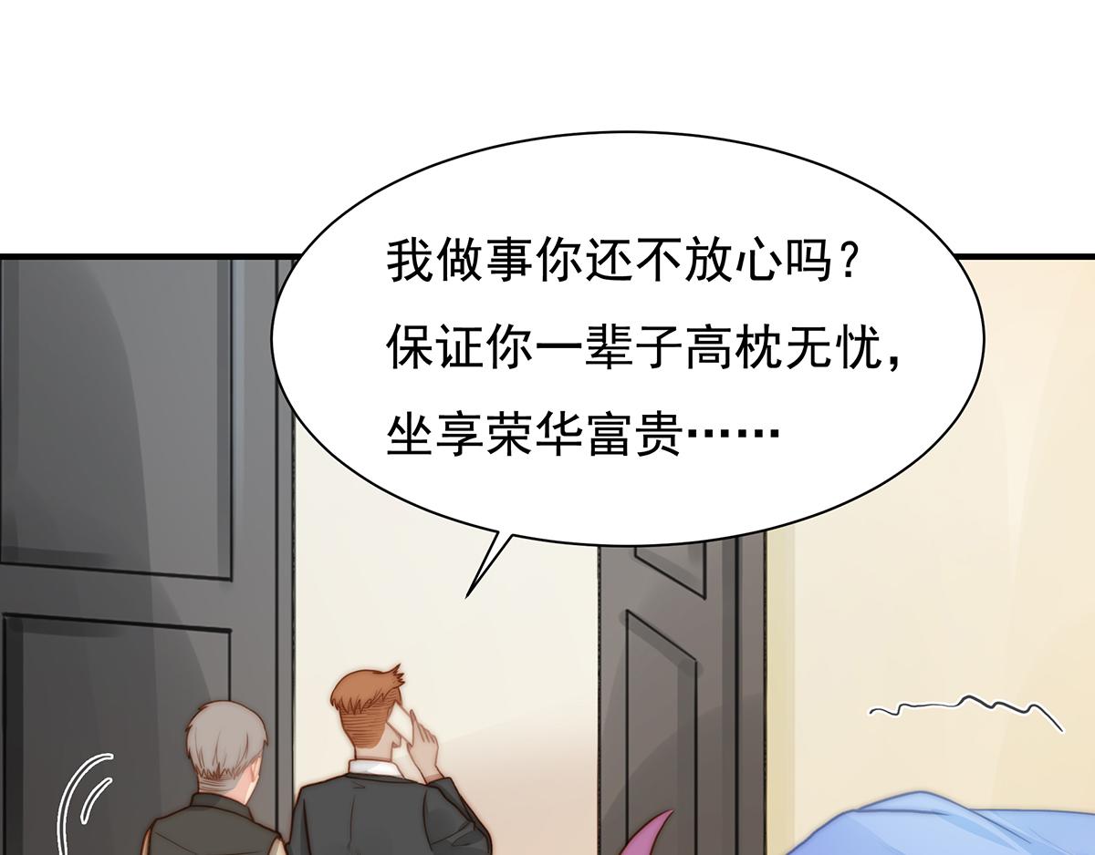 第108话套马的汉子你威武雄壮8