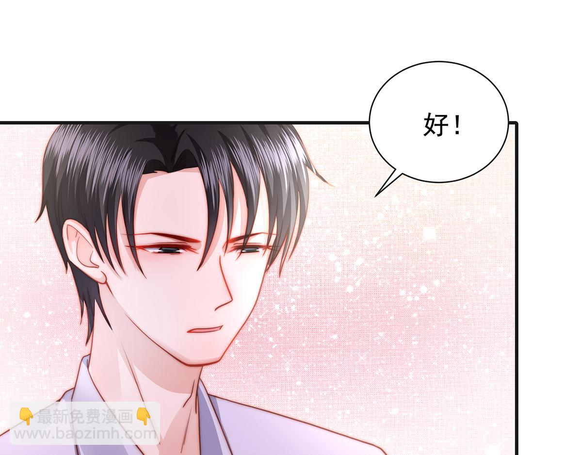 第85话闯祸76