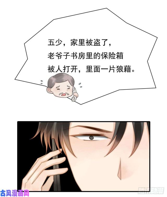 第132话一片狼藉17