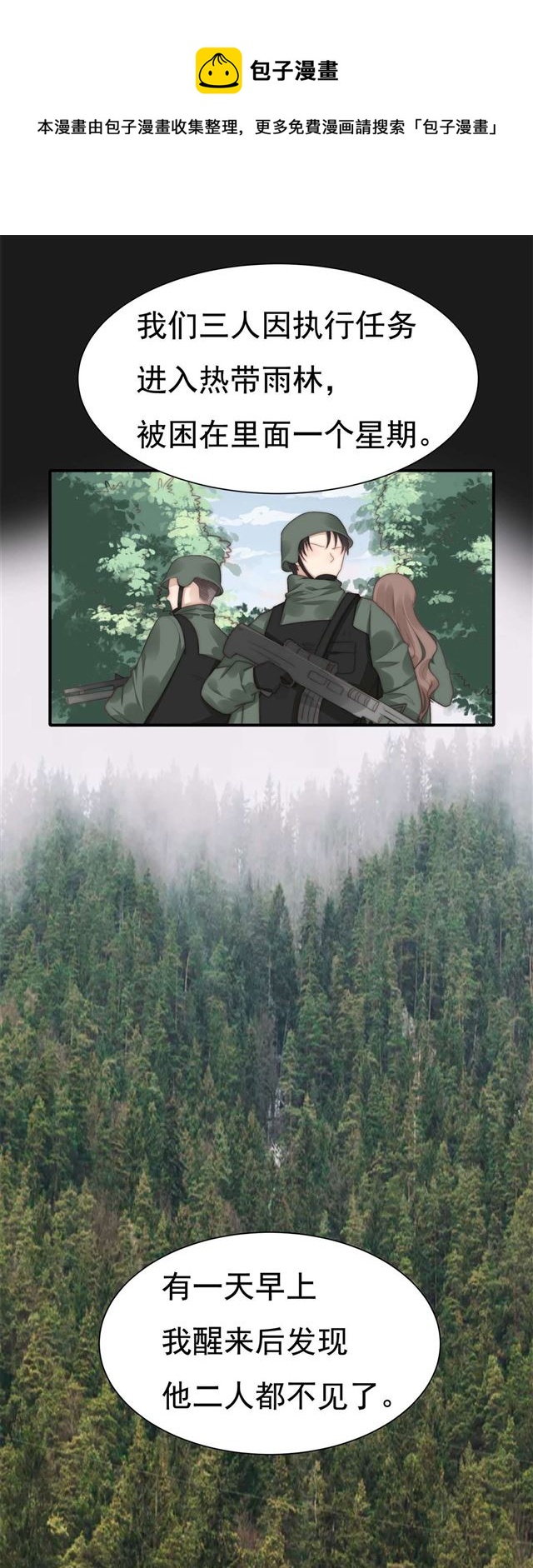 第125话揭开过往10