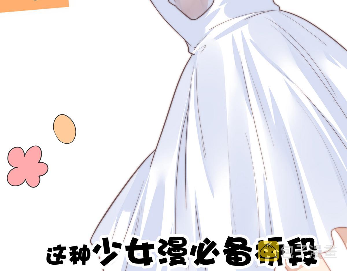 第99话灰姑娘的水晶鞋79
