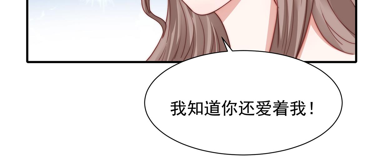 第95话吴景天的忌日9