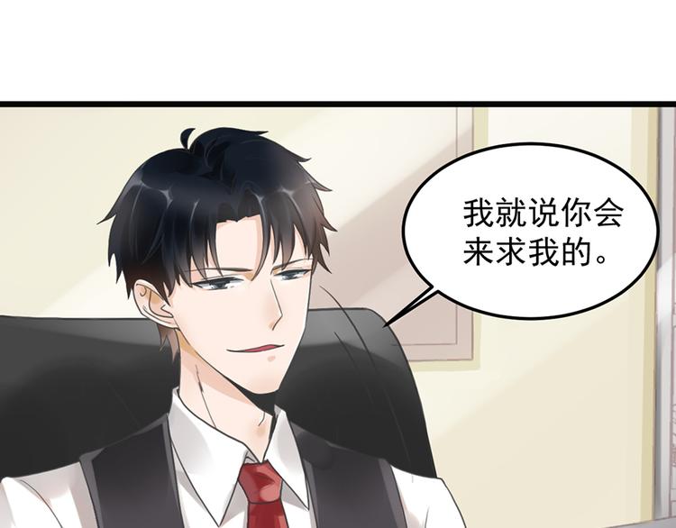 第21话 答应48