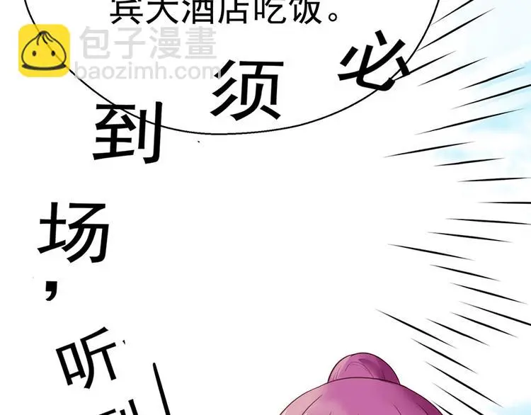 第12话 防狼33