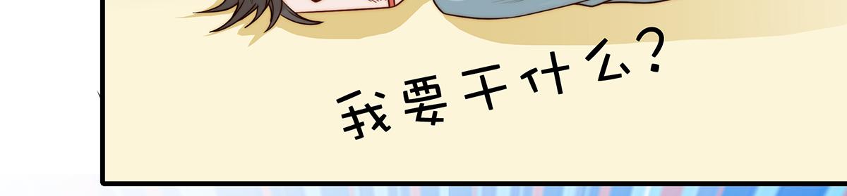 第98话作妖47
