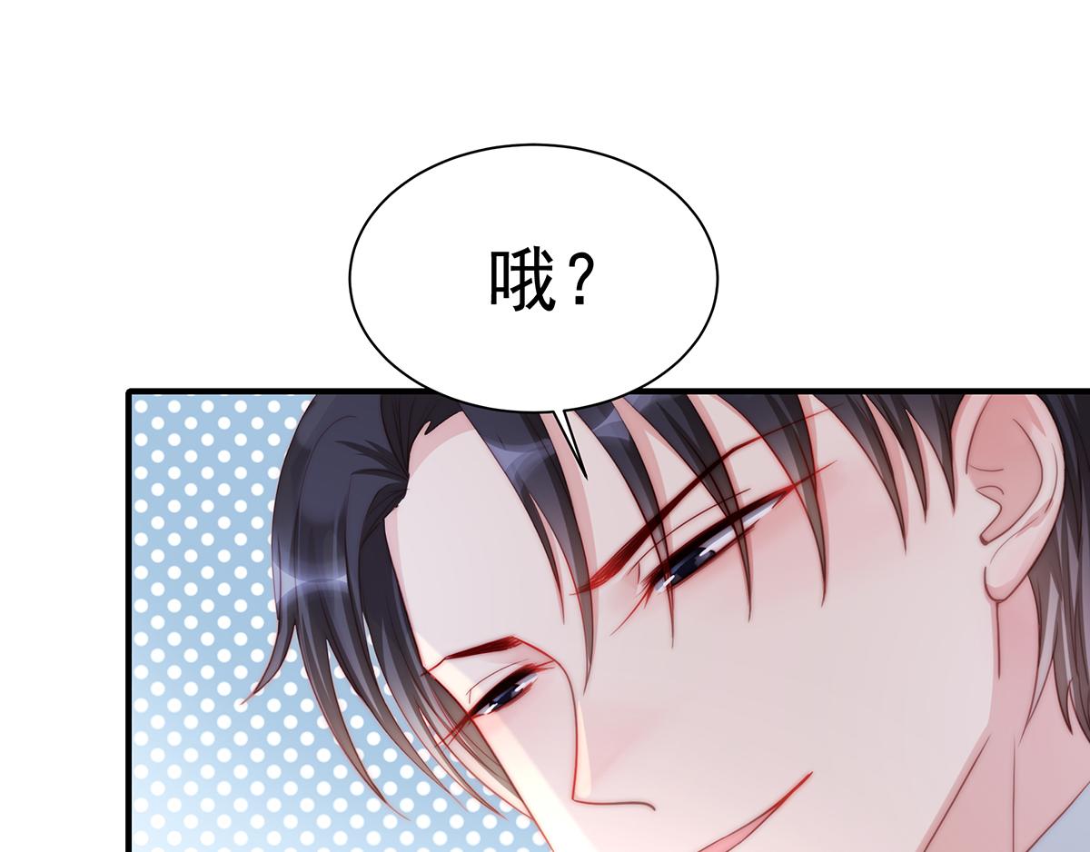第88话我会好好表现的13