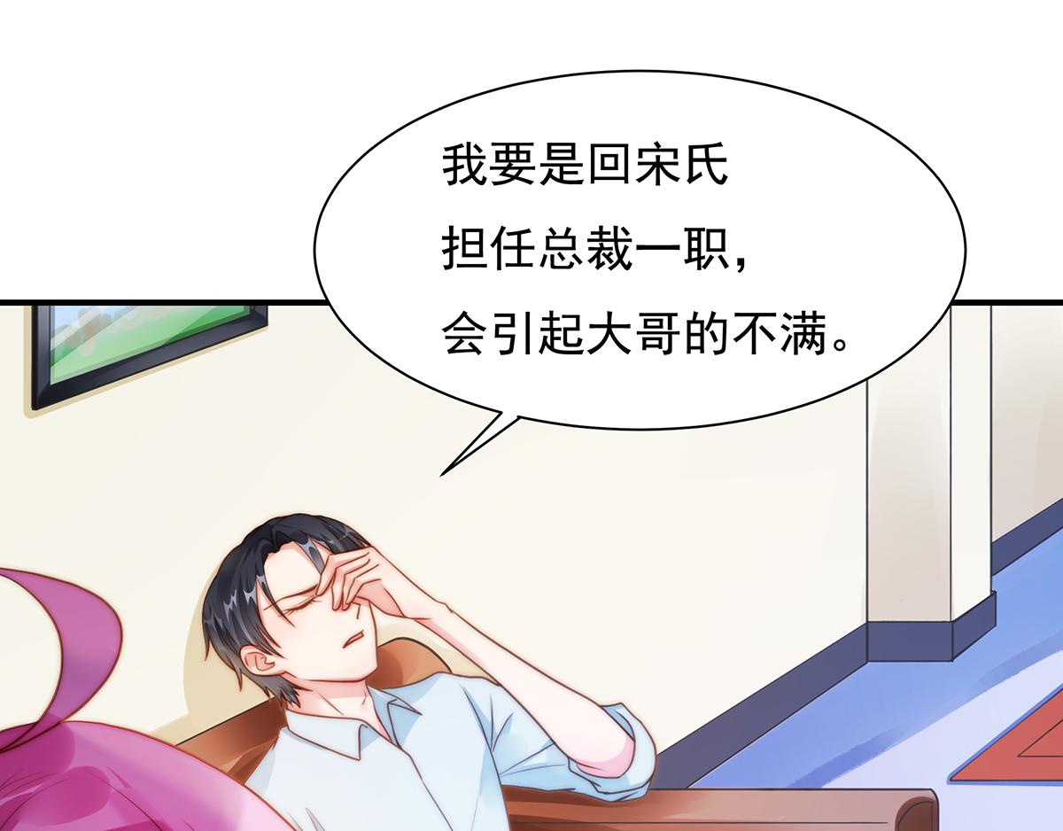 第91话有钱人就是壕56