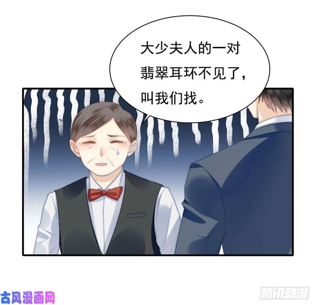 第143话 我有话对你说16