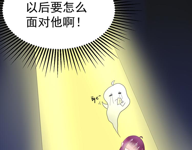 第7话 就当什么也没发生66