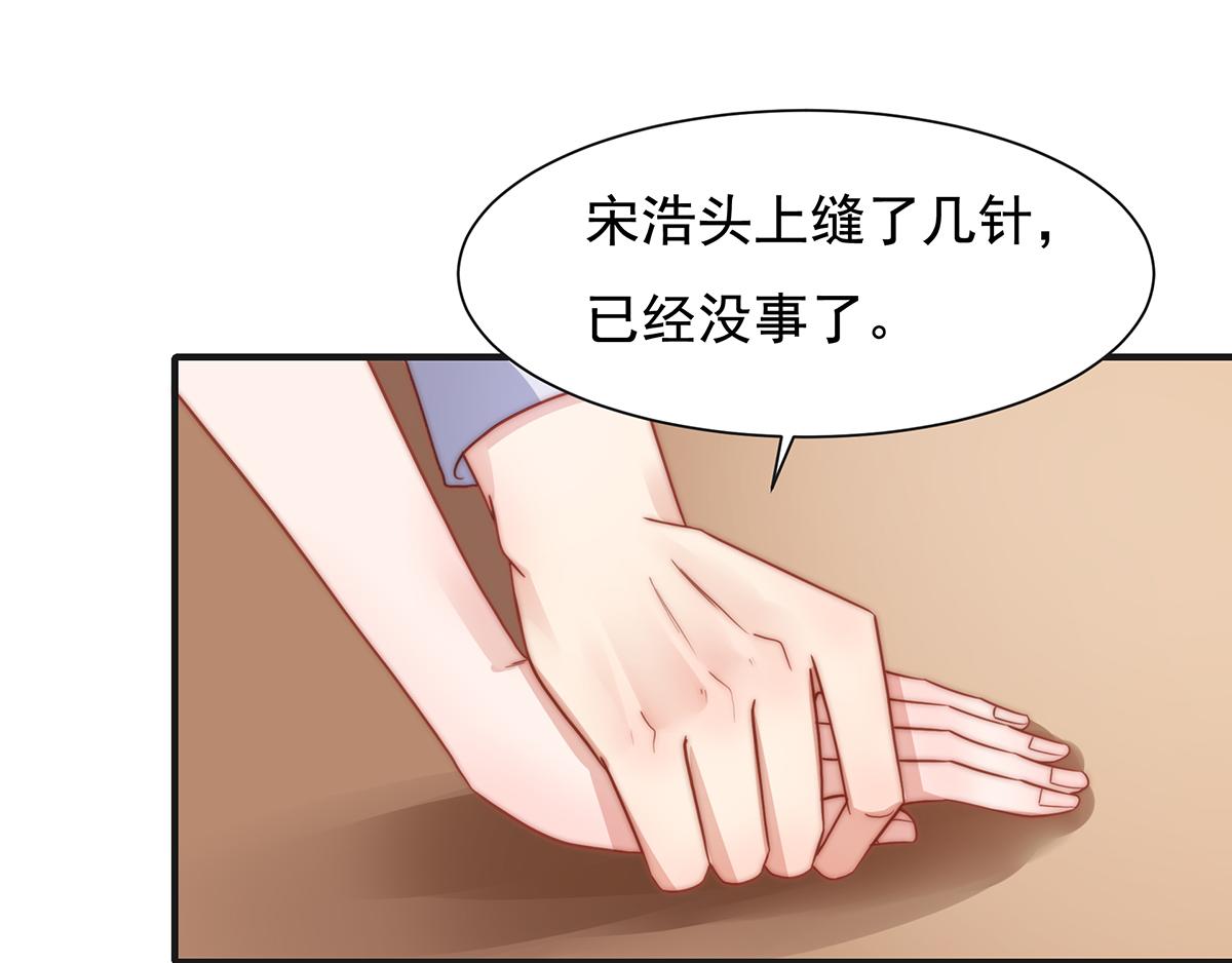 第85话闯祸38