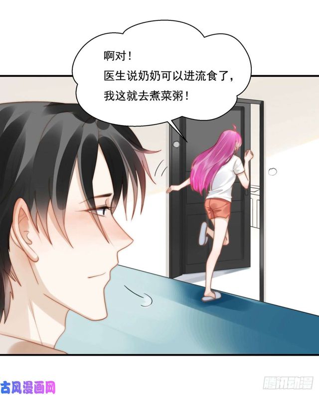 第139话钻石找到了18