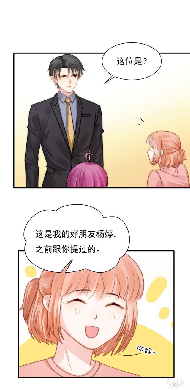 第116话 贼喊捉贼9