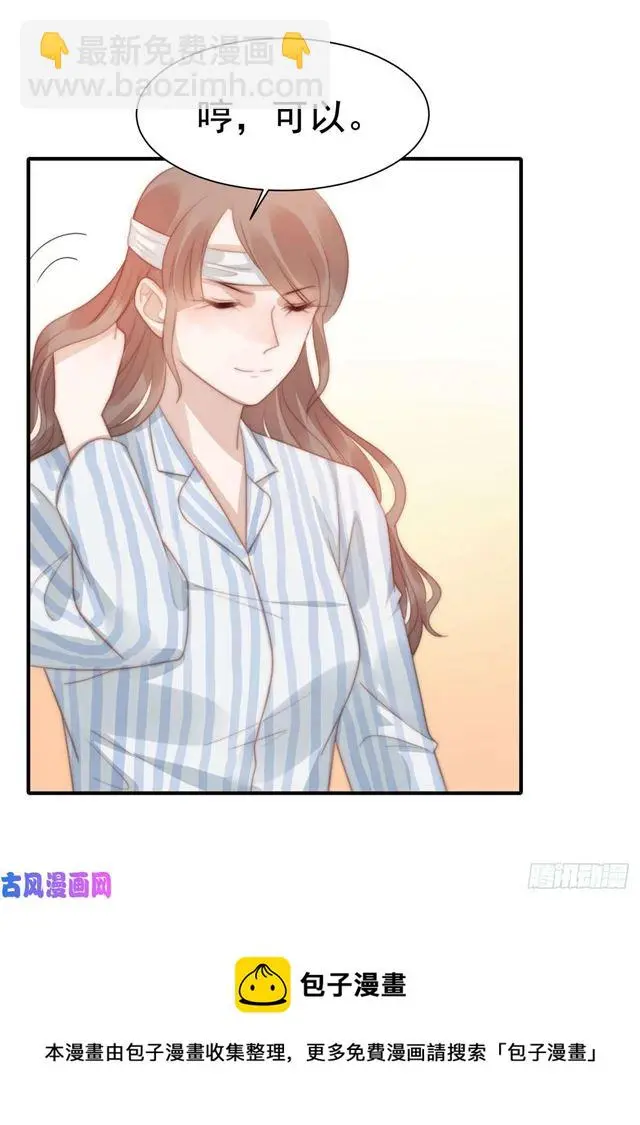 第130话做我真正的女朋友30