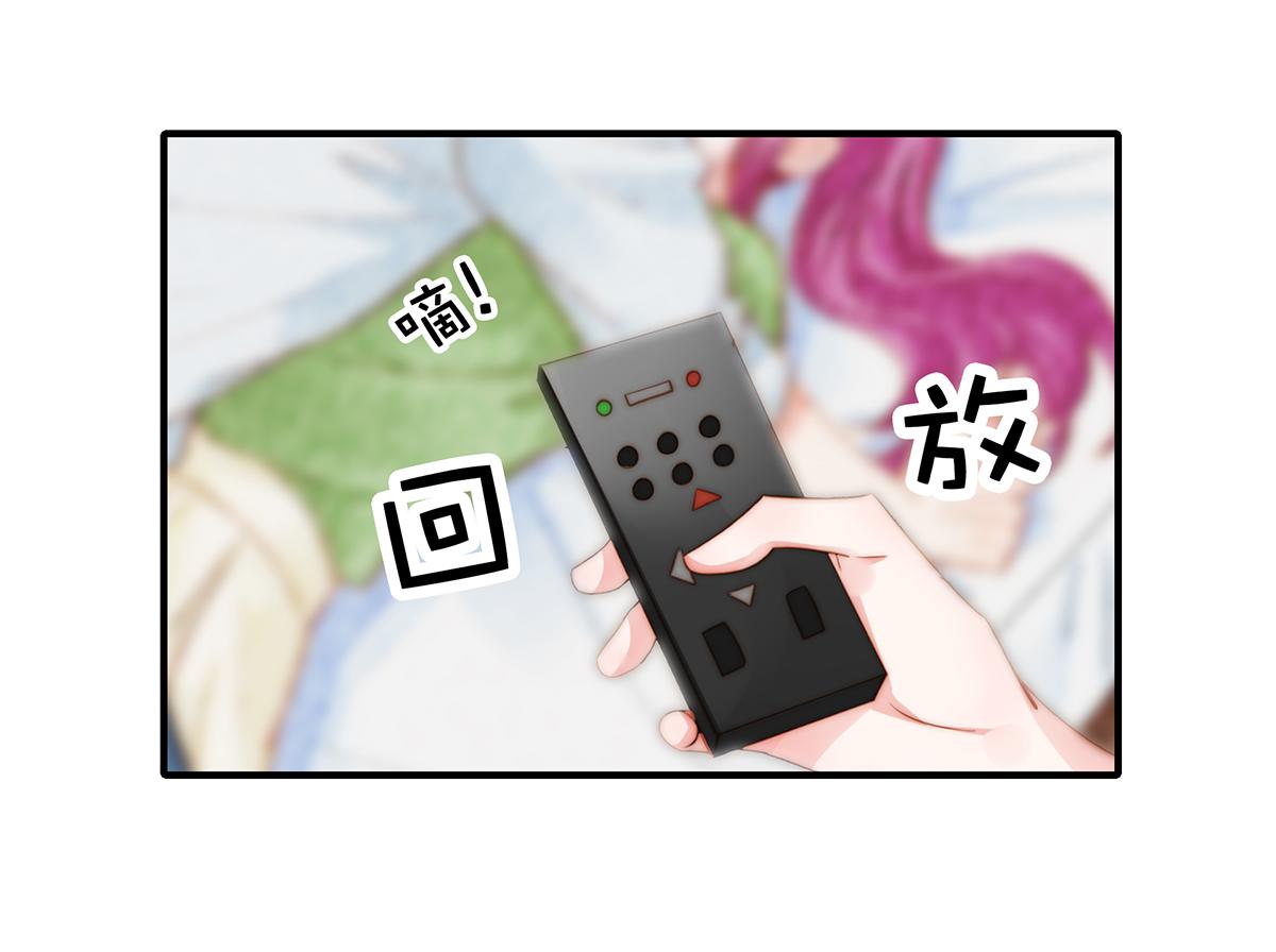 第91话有钱人就是壕45