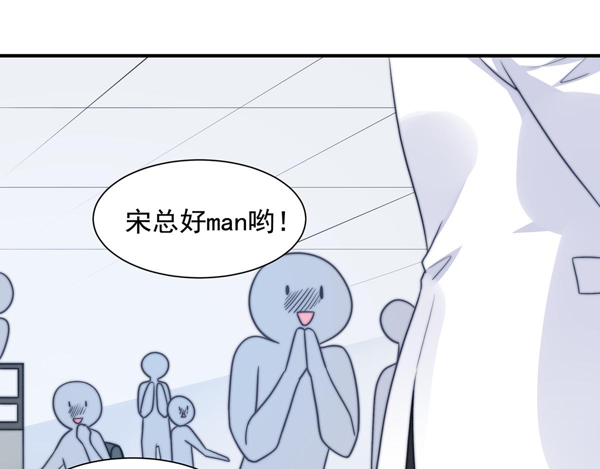 第99话灰姑娘的水晶鞋23