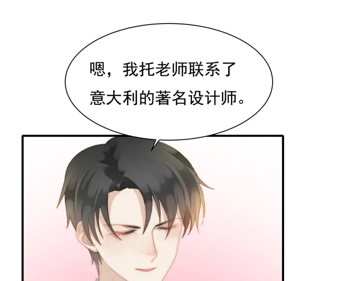 第146话试婚纱56
