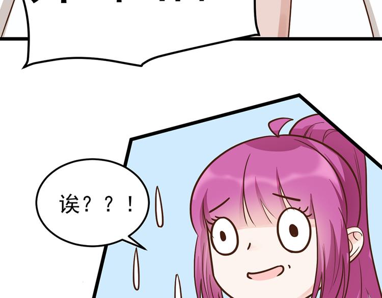 第33话 扶老人你敢不敢？65