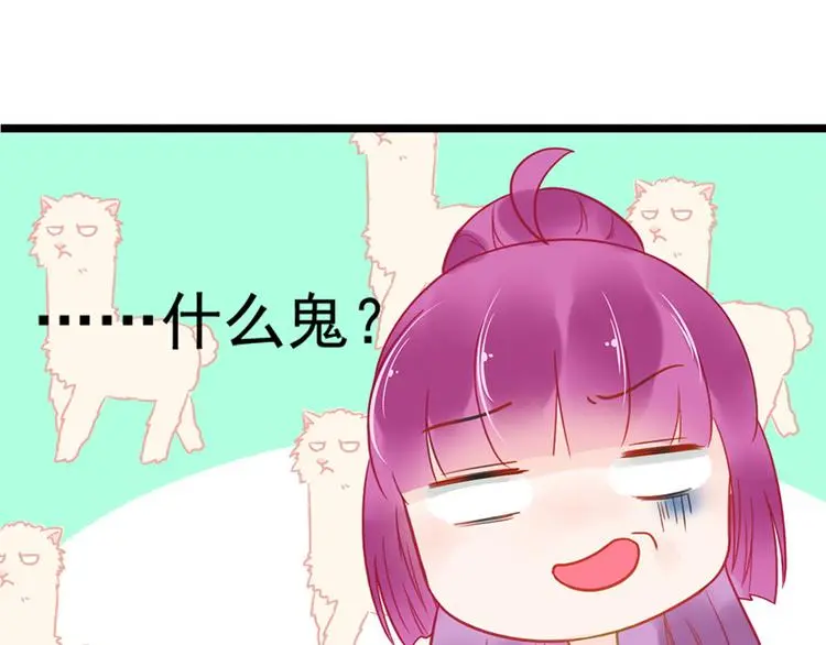 第11话 这都是什么人啊！71