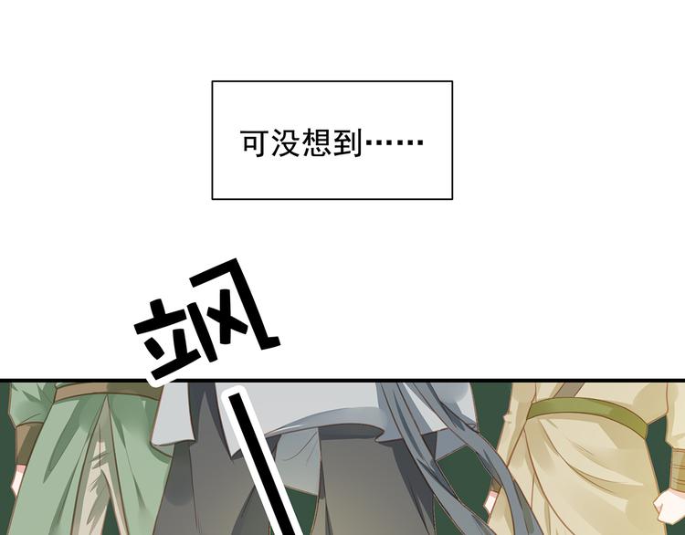 番外：100话福利（上）9