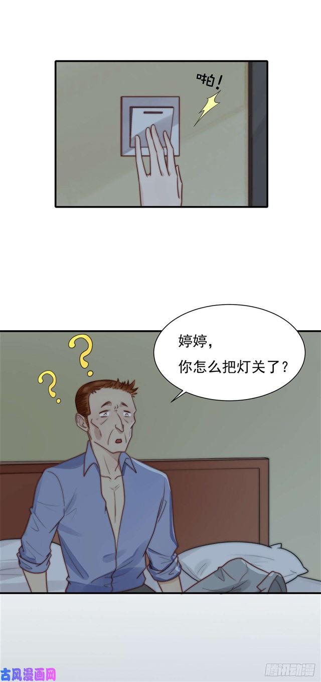 第122话 B计划11