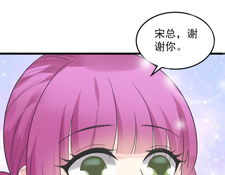 第25话 你的外套46