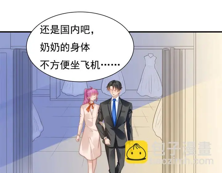 第147受伤12