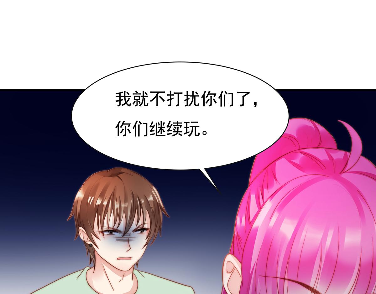 第84话情人58