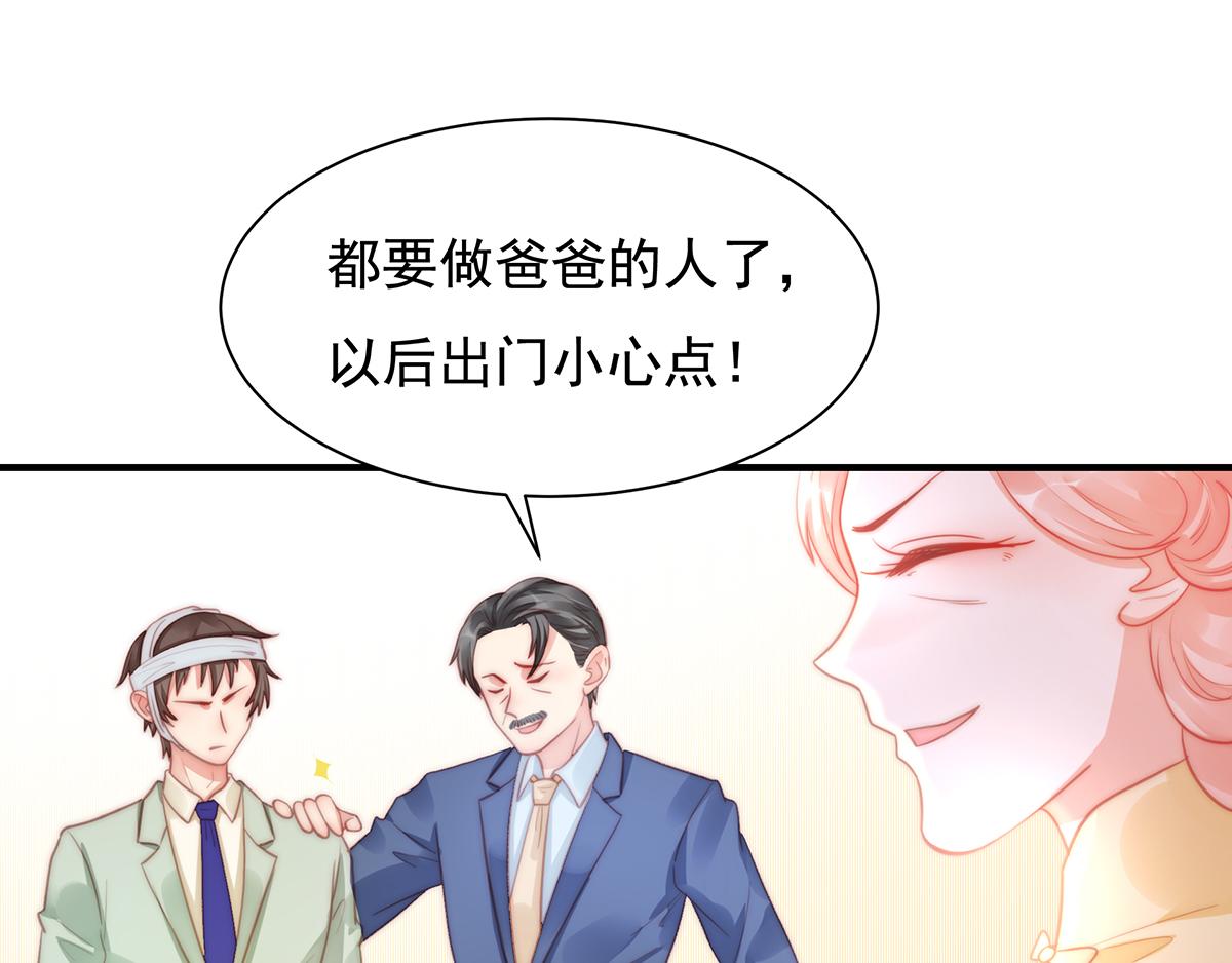 第89话没一个省油的灯36