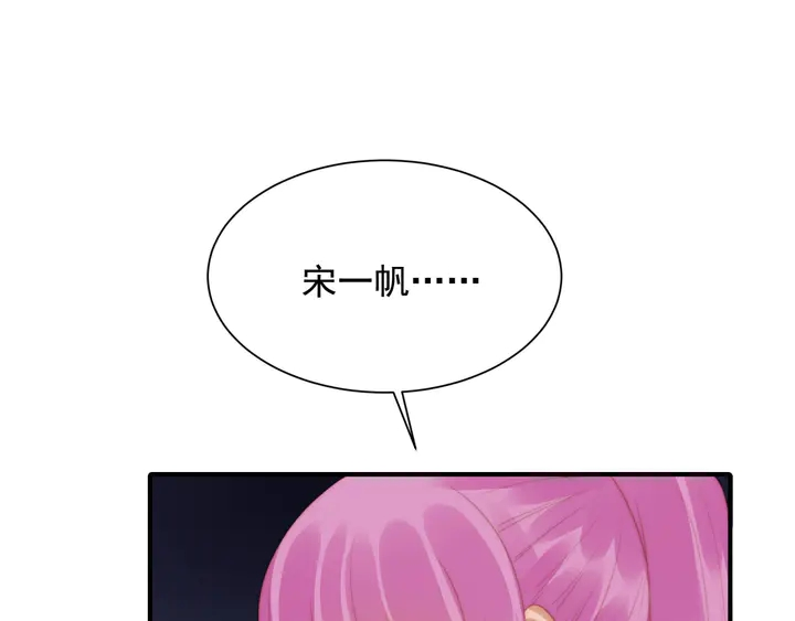 第146话 试婚纱59